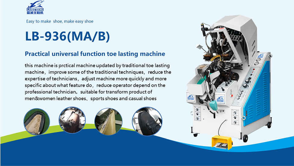 LB-936MA Toe Lasting Machine Automatic Cementing Toe Lasting Machine(图3)