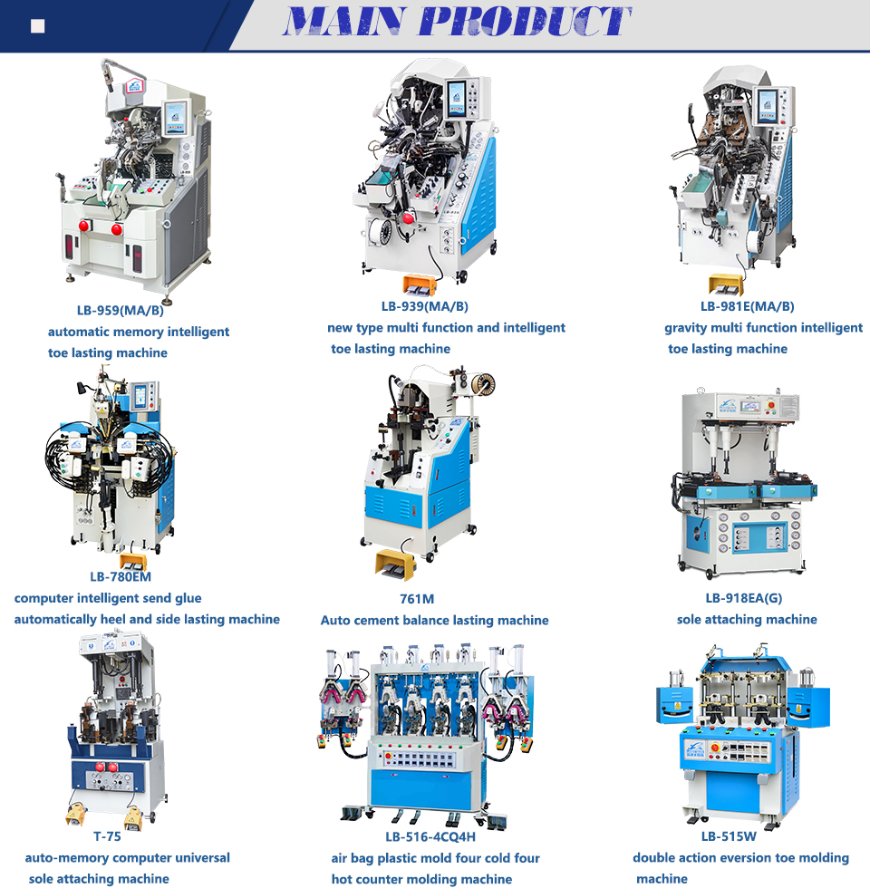 LB-936MA Toe Lasting Machine Automatic Cementing Toe Lasting Machine(图7)