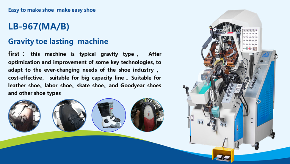 LB-967MA 9 Pincer Fully Automatic Toe Lasting Machine(图2)