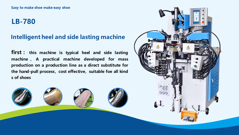 Factory Manual Shoe Making Machine Shoe heel And Side Lasting Machine(图2)