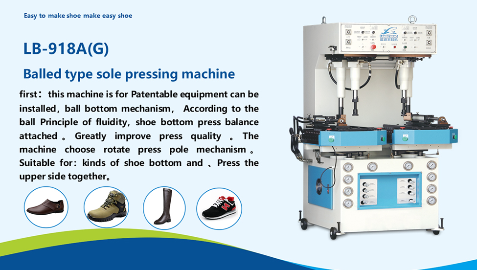 LB-918A Intelligent Walled Sole Attaching Pressing Machine Hydraulic shoe sole pressing machine Machine for sports shoes(图2)