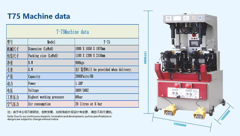 T75 High Quality Hydraulic Shoe Sole Pressing Attaching Making Machine(图4)