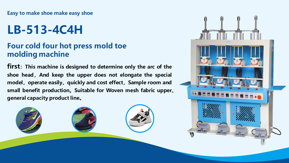 Hydraulic Automatic Toe molding Machine Shoe Making Machine For Sneaker(图2)